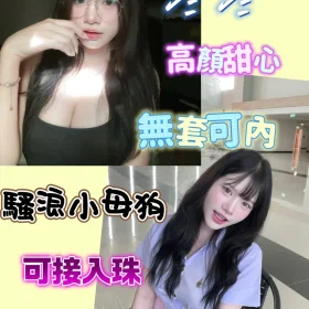 高雄定點茶-冬冬