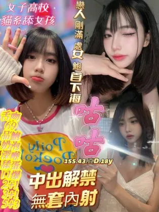 高雄定點茶-咕咕