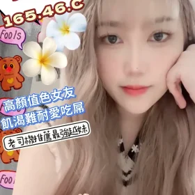 高雄定點茶-天心