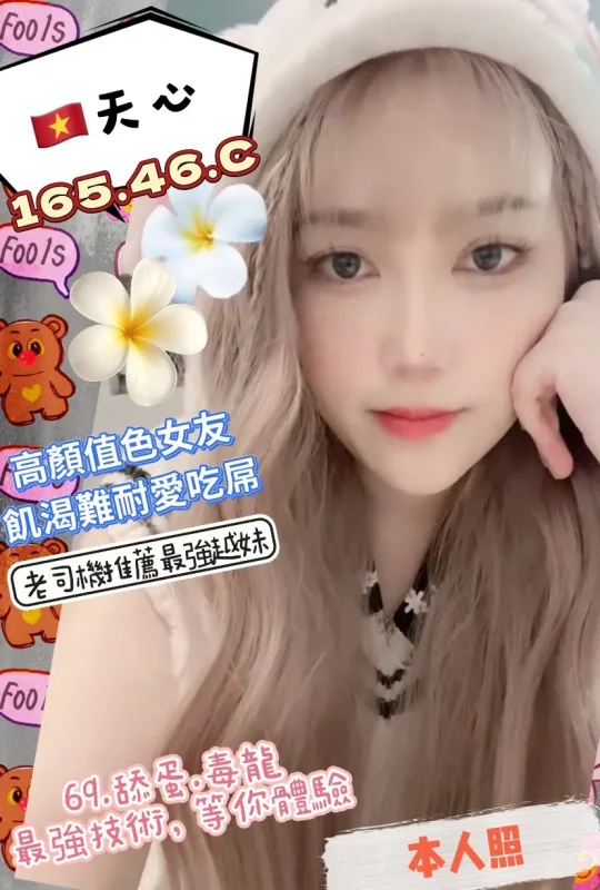 高雄定點茶-天心