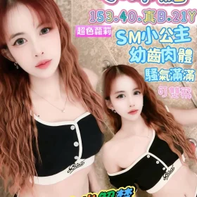 高雄定點茶-小布點