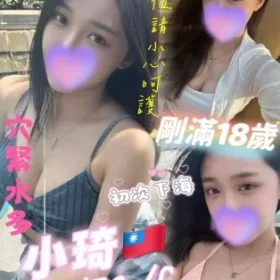 高雄定點茶-小琦