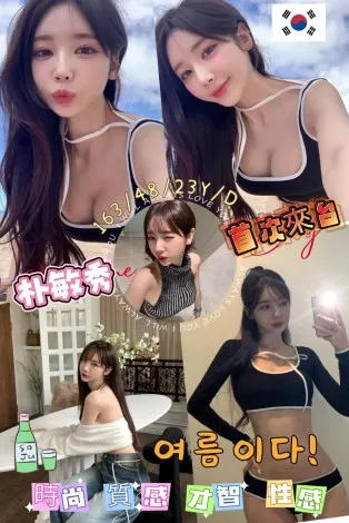 高雄定點茶-朴敏秀