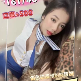 高雄定點茶-林熙娜