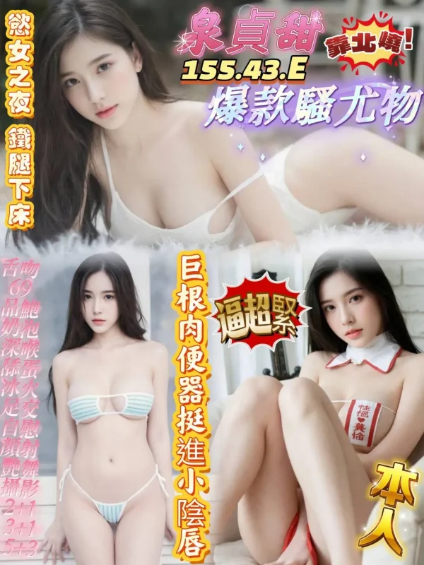 高雄定點茶-泉貞甜1