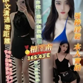 高雄定點茶-相澤南