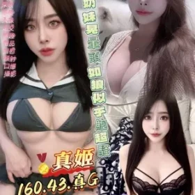 高雄定點茶-真姬