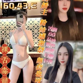 高雄定點茶-穎樂