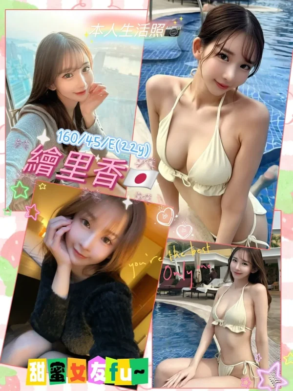 高雄定點茶-繪里香