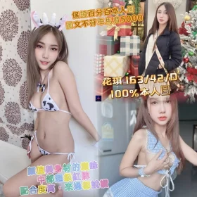 高雄定點茶-花琪1