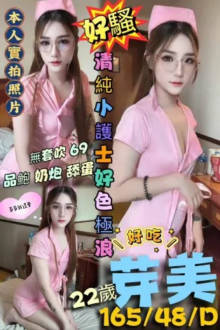 高雄定點茶-芽美