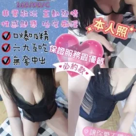 高雄定點茶-苡萱