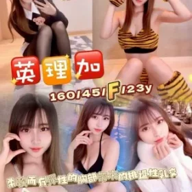 高雄定點茶-英理加