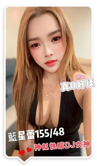 高雄定點茶-藍心蕾1