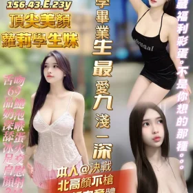 高雄定點茶-金悠美1