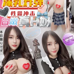 南投定點茶-佳景2