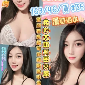 南投定點茶-妍妍