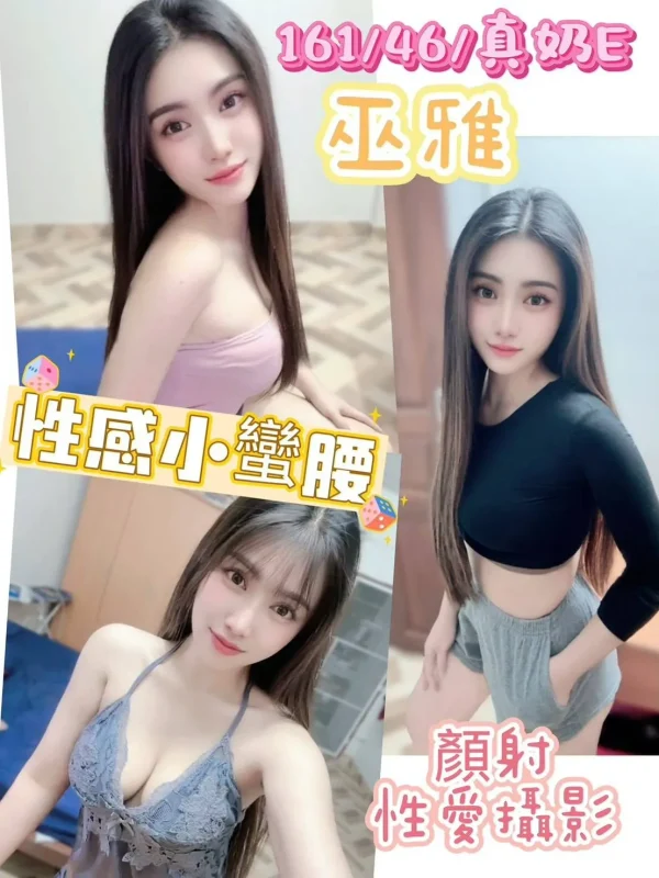 南投定點茶-巫雅