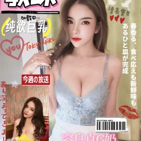 南投定點茶-敏珠1