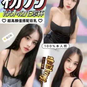 南投定點茶-粉乃