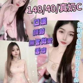 南投定點茶-芮恩