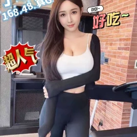 台中定點茶-丁芯娜1