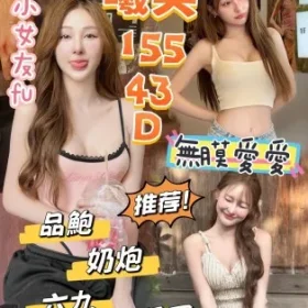 台中定點茶-曦芙