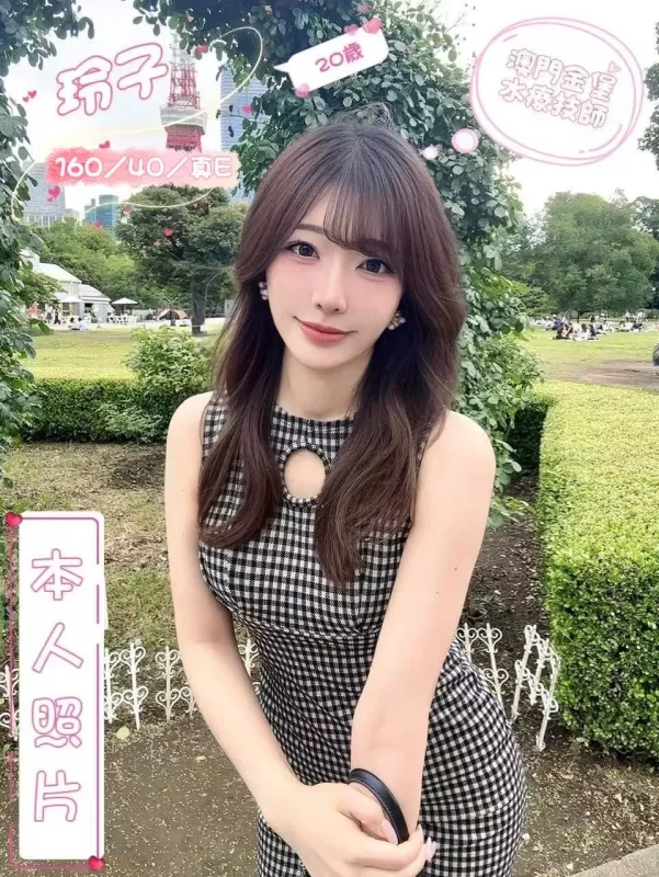 台中定點茶-玲子