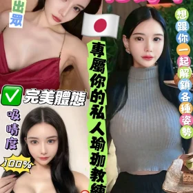 台中定點茶-相馬芊