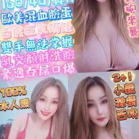 台中定點茶-米嵐1