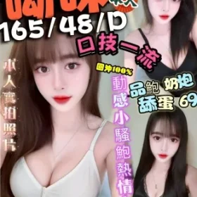 台中定點茶-語呦咪