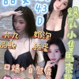 台中定點茶-語安