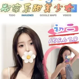 台北外送茶-初二