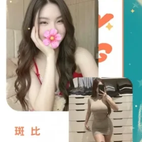 台北外送茶-斑比