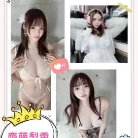 台北外送茶-齊藤梨香