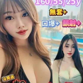 台南定點茶-蕾娜