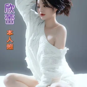 台南定點茶-欣蕾