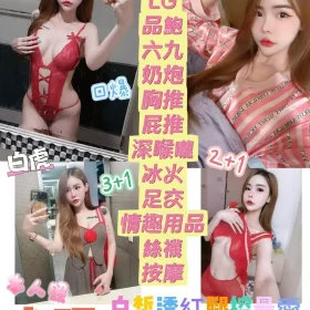 台東定點茶-小昭