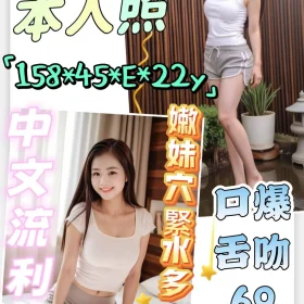 嘉義定點茶-娜兒