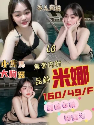 嘉義定點茶-米娜