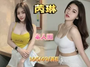 基隆定點茶-芮琳