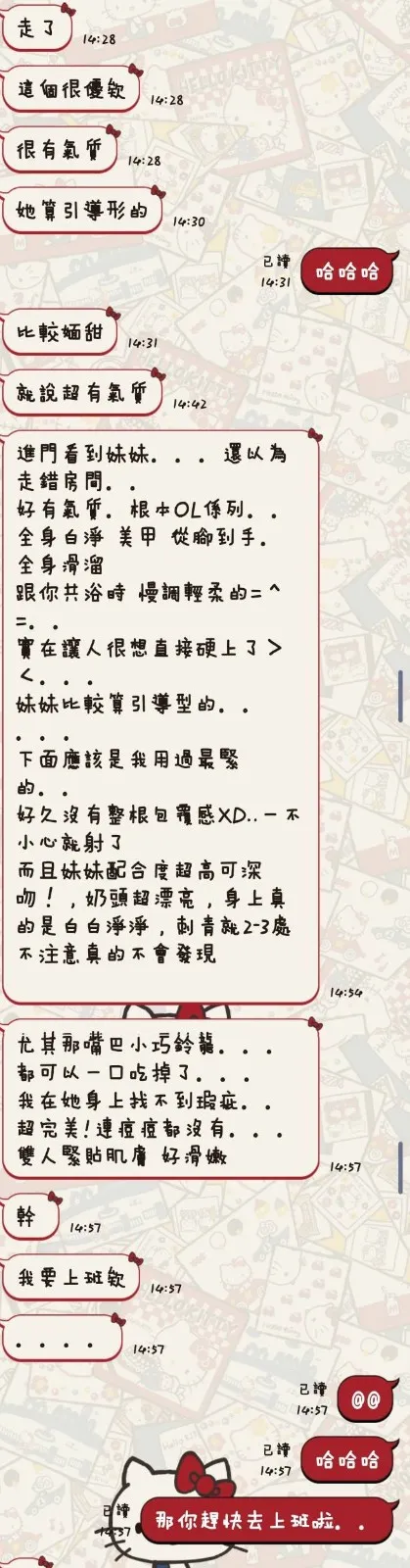 小昭客評