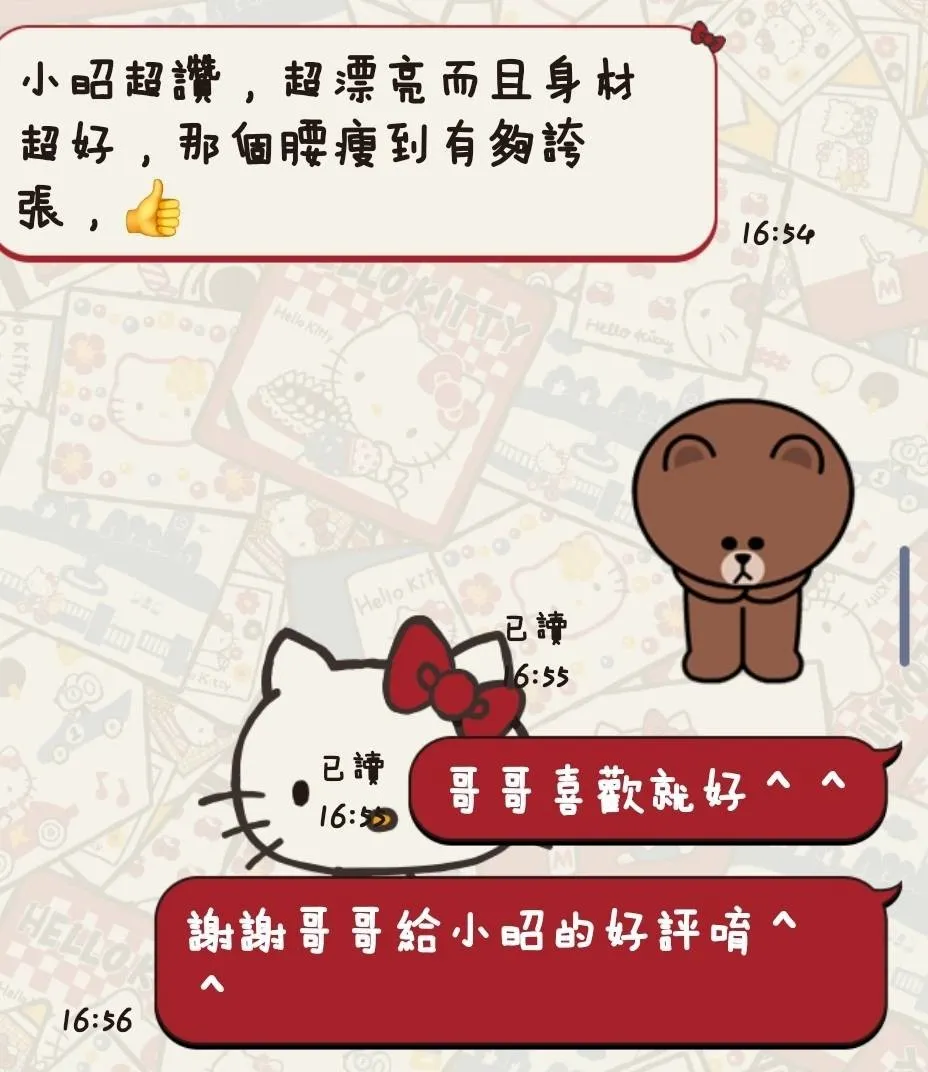 小昭客評1