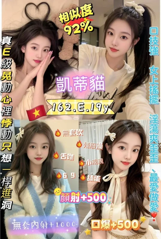 新北定點茶-凱蒂貓