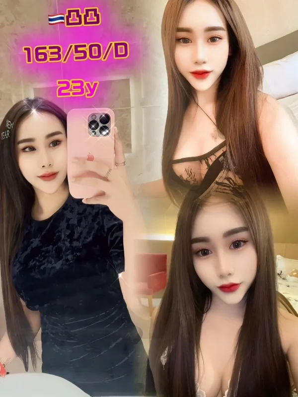 新北定點茶-凸凸