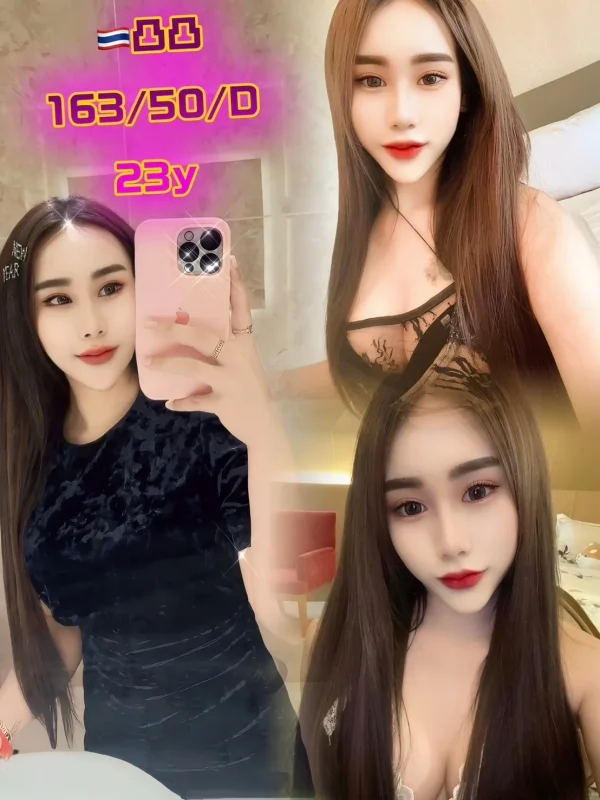 新北定點茶-凸凸