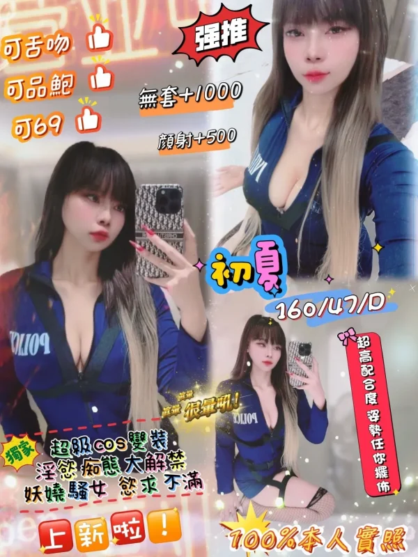 新北定點茶-初夏