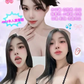 新北定點茶-可樂