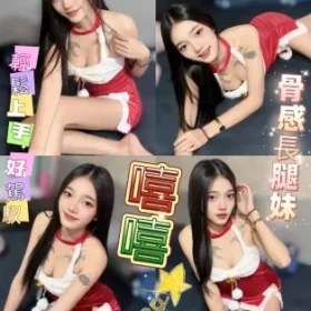 新北定點茶-嘻嘻