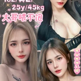 新北定點茶-大嫂